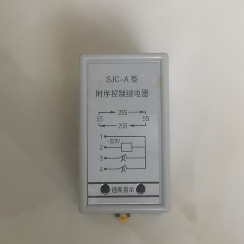 洗衣机正反转JSC-1A厂家直销