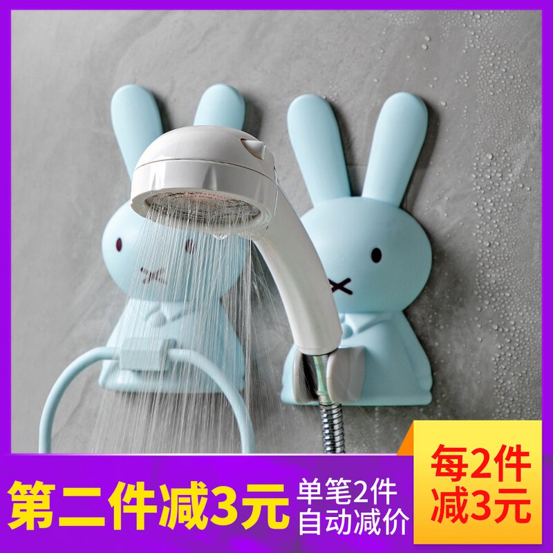 塑料儿童卡通兔子花洒架浴室免打孔无痕贴防水挂支架固定座莲蓬头