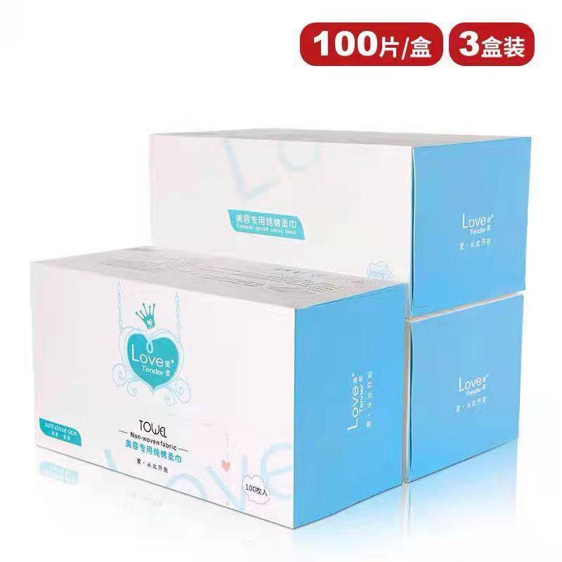 优棉爱柔盒装无纺布洁面洗脸巾
