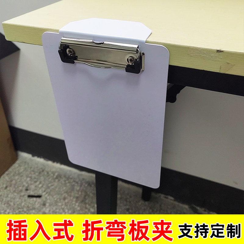 插入式板夹标签档案展示板夹折弯90度塑料夹板仓库货架清单资料夹