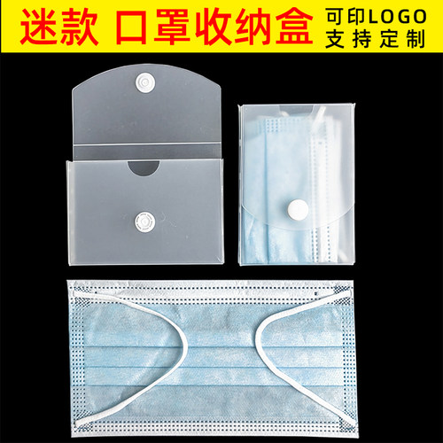 口袋卫生用品收纳文件资料随身