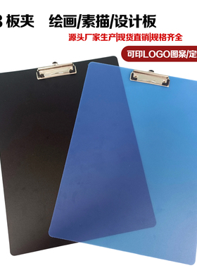 A3黑色板夹文件夹磨砂垫板横款蝴蝶夹点菜透明票据收纳夹pp写字板