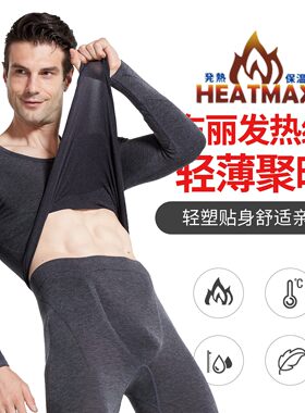 提臀收腹薄透男灰丝裤袜长袖套装