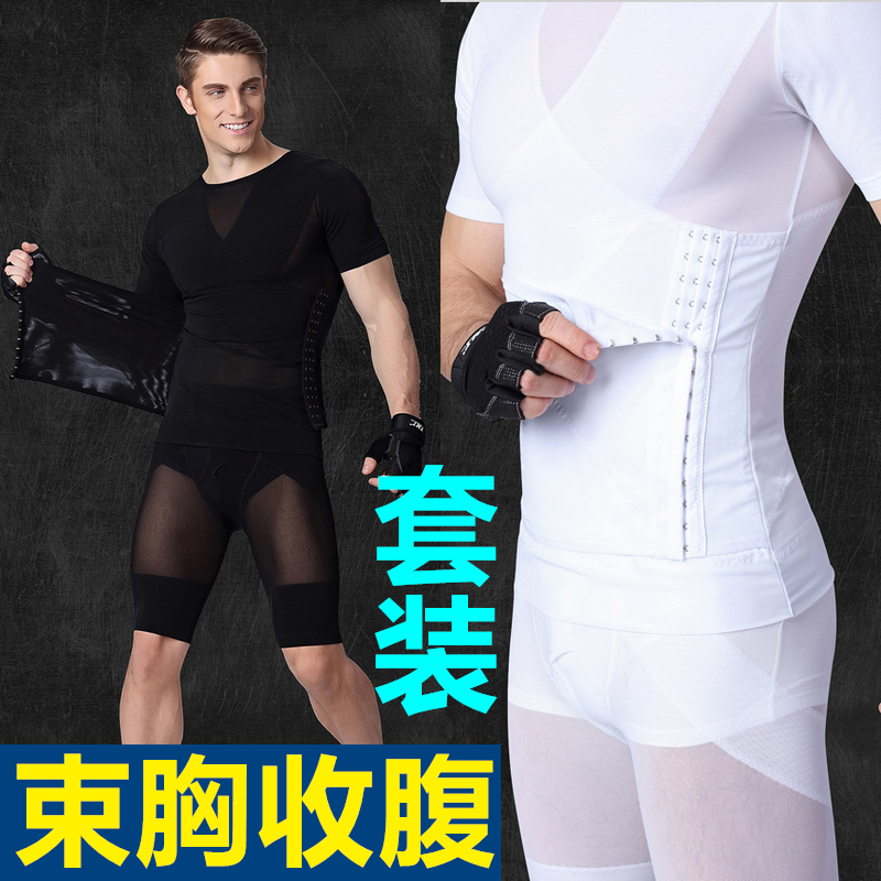 Body mouvement en nylon - Ref 648577 Image 1