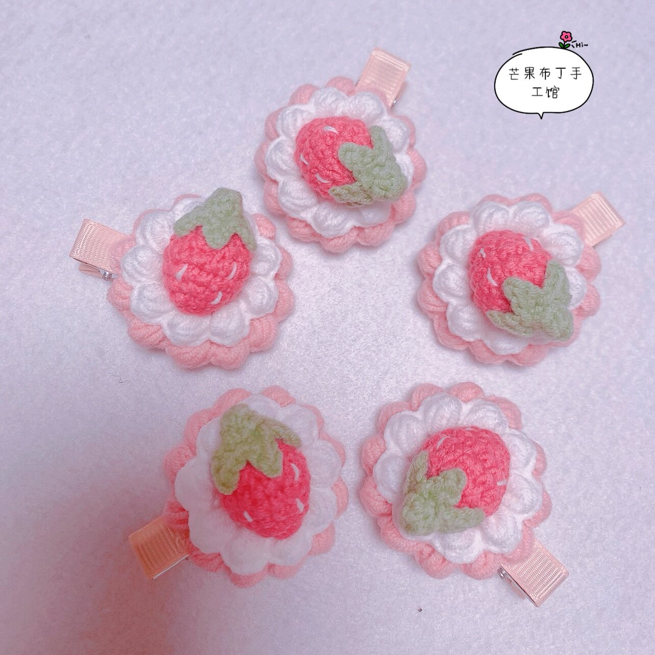 草莓熊牛油果榴莲奶油泡芙草莓挞发饰