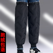 羽绒护膝骑车保暖冬季 加厚加肥加大款 长电动摩托车防寒护腿进冷库