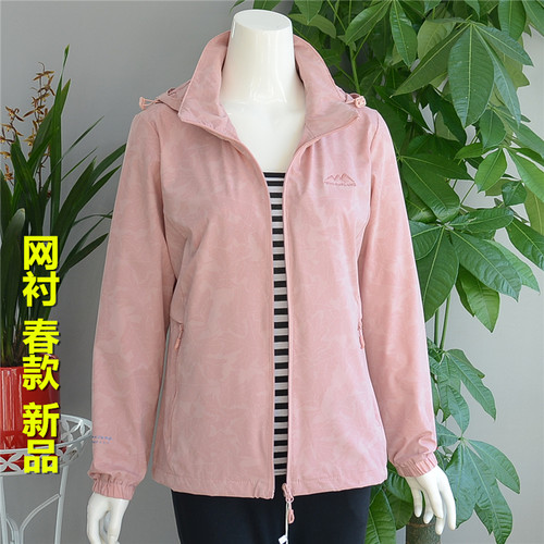 正品风雪狼新户外网衬冲锋衣女春秋薄款防风防水印花休闲大码外套