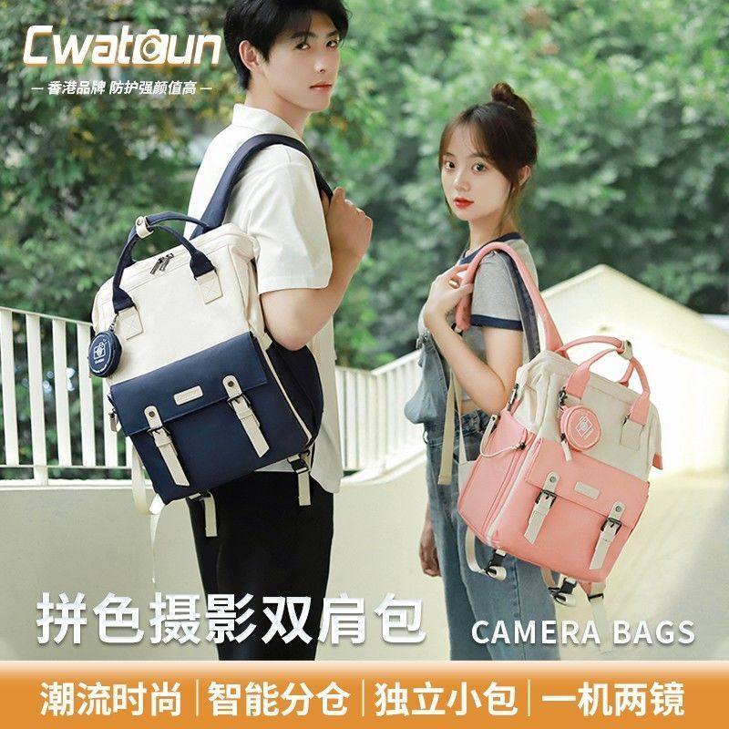 卡登专业摄影单反相机电脑书包女图片