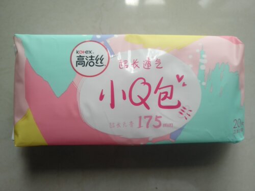 高洁丝护垫小Q包超长/加长175mm棉柔20片单片独立包装
