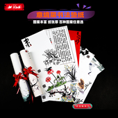 酒店餐饮盘饰用垫纸牛皮纸意境花草书法垫纸创意菜秀纸牛皮纸卷筒