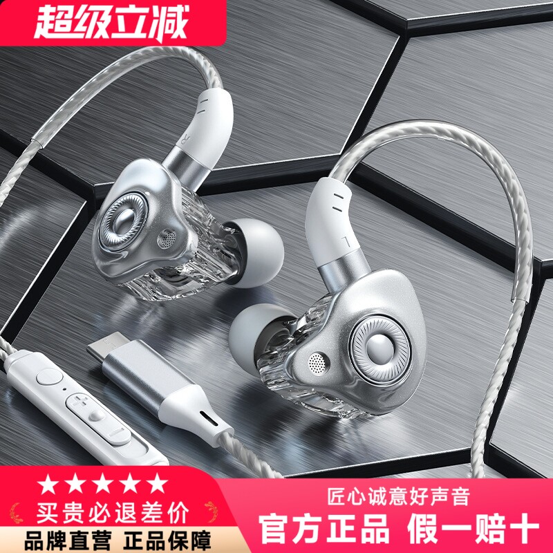 星音新元2026有线耳机入耳式线控运动耳机通用手机电脑音乐游戏