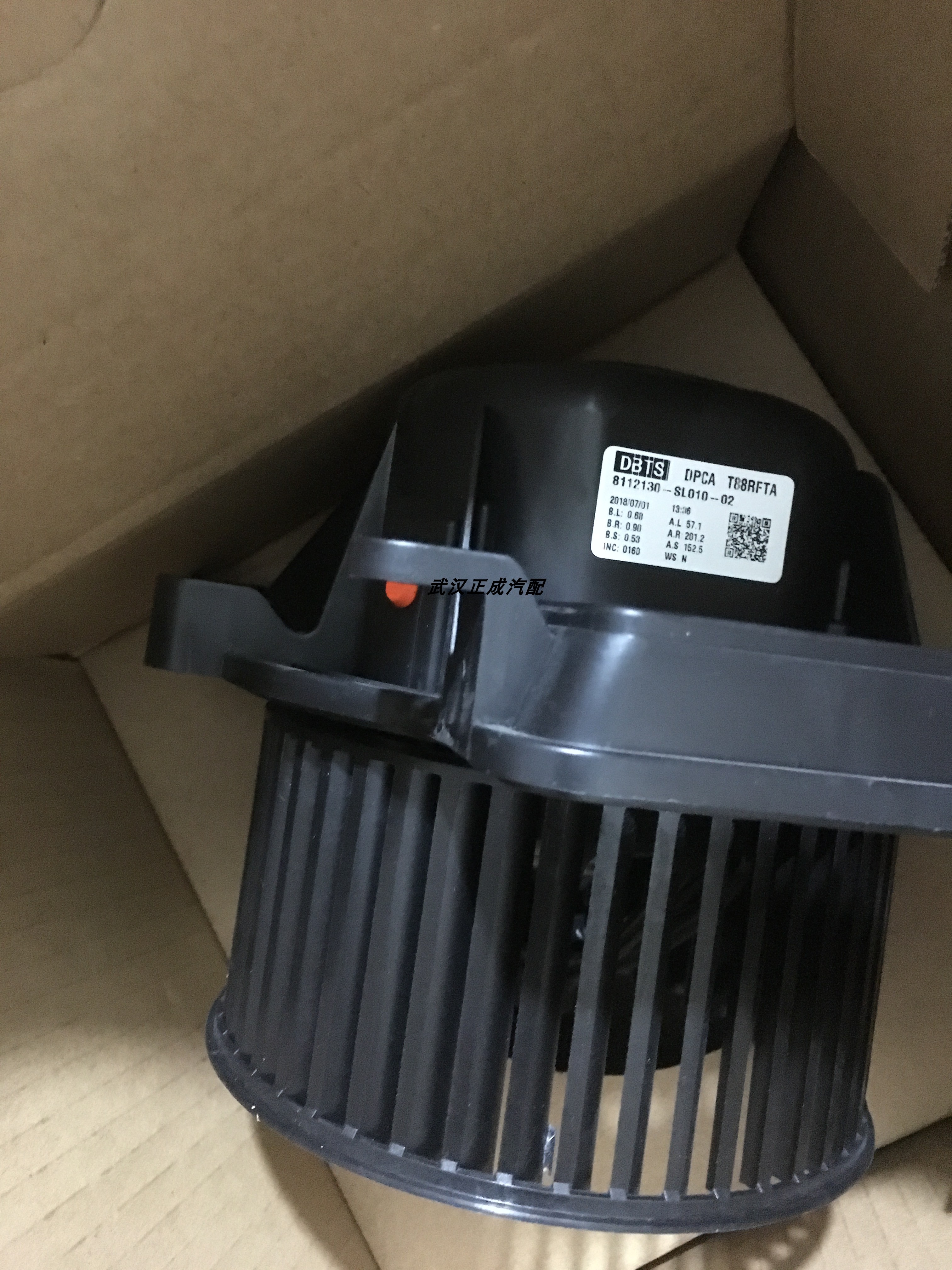 东风标致3008 DS5鼓风机标志3008空调风机 鼓风机 暖风空调风扇