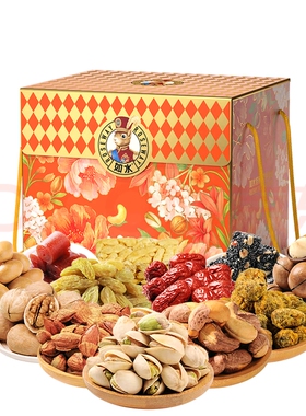 如水珍果.锦绣前程坚果礼盒2148g 春节探亲访友坚果零食年货批发