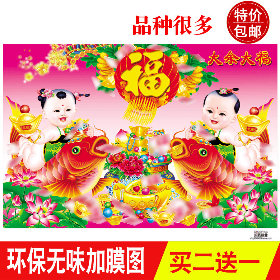 2026年马年春节年画堂屋客厅装饰画年画餐厅贴画纸画中式喜庆海报,家居饰品,现代装饰画,淘宝优惠券,粉丝福利购,淘宝优惠卷