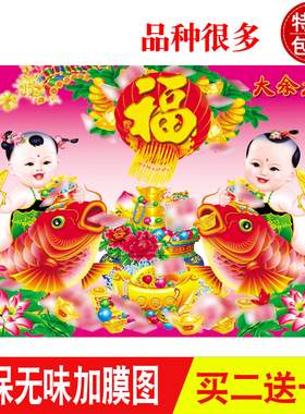 2026年马年春节年画堂屋客厅装饰画年画餐厅贴画纸画中式喜庆海报