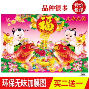 2026年马年春节年画堂屋客厅装饰画年画餐厅贴画纸画中式喜庆海报