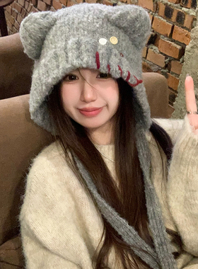 小熊耳朵纽扣针织帽子女冬季保暖显脸小护耳系带毛线帽毛绒雷锋帽