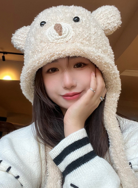 卡通熊耳朵针织毛线帽子女韩版甜美可爱系带羊羔毛秋冬保暖套头帽