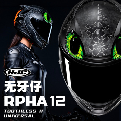 SHOEIX14摩托车头盔四季通用