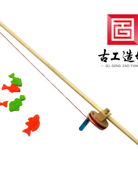 古工造坊  儿童木艺 钓鱼竿 小制作 diy 材料包  手工 创意木工