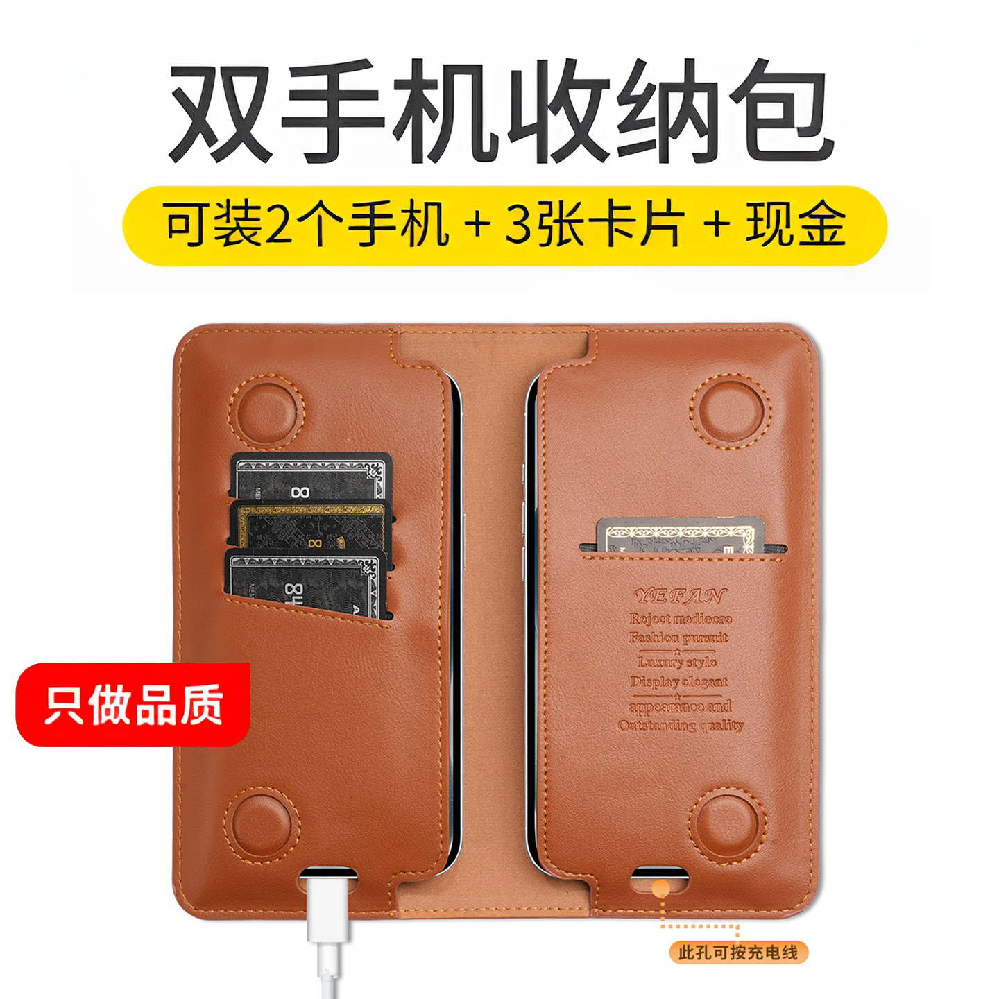 双手机收纳包适用于苹果iphone17/16/14/15华为mate三星便携手包