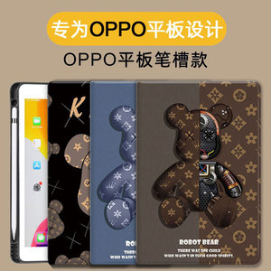 适用适用oppopad3Pro保护套oppo一加平板Pro12.1英寸带笔槽寸AIR-10.36/11.5平板保护套pad2-11.6全包边11寸