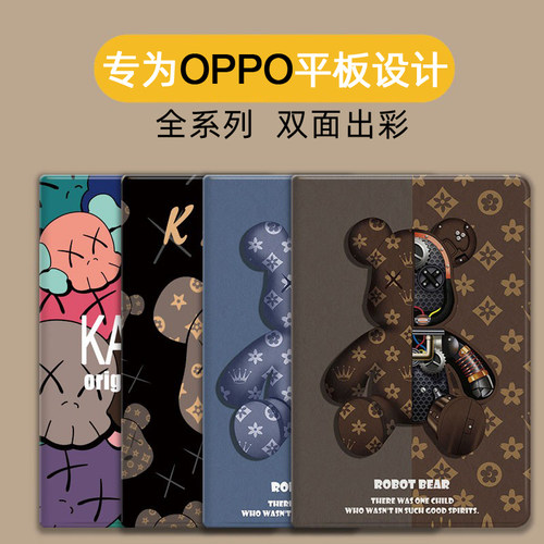 适用于OPPOPadAir保护套10.36英寸2022新款oppopad11寸笔槽全包软壳第一1代平板电脑air硅胶oppopad2防摔11.6 - 封面
