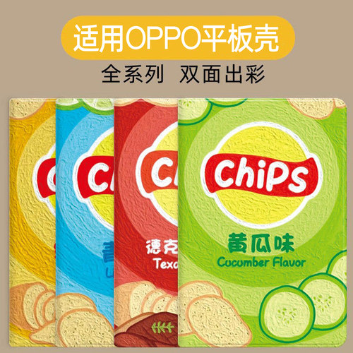 OPPOPAD11平板保护套Air211.4寸