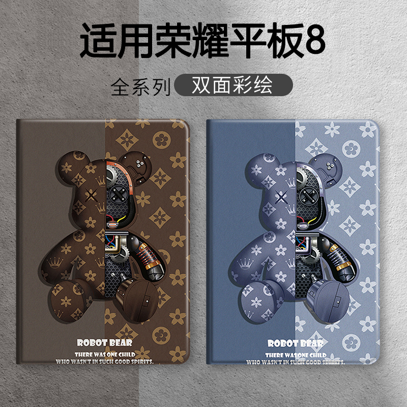 华为荣耀平板8硅胶软壳12寸pro11
