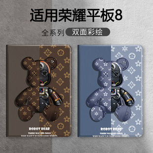 pro11电脑保护壳 适用2022华为荣耀平板8保护套12英寸防摔matepad