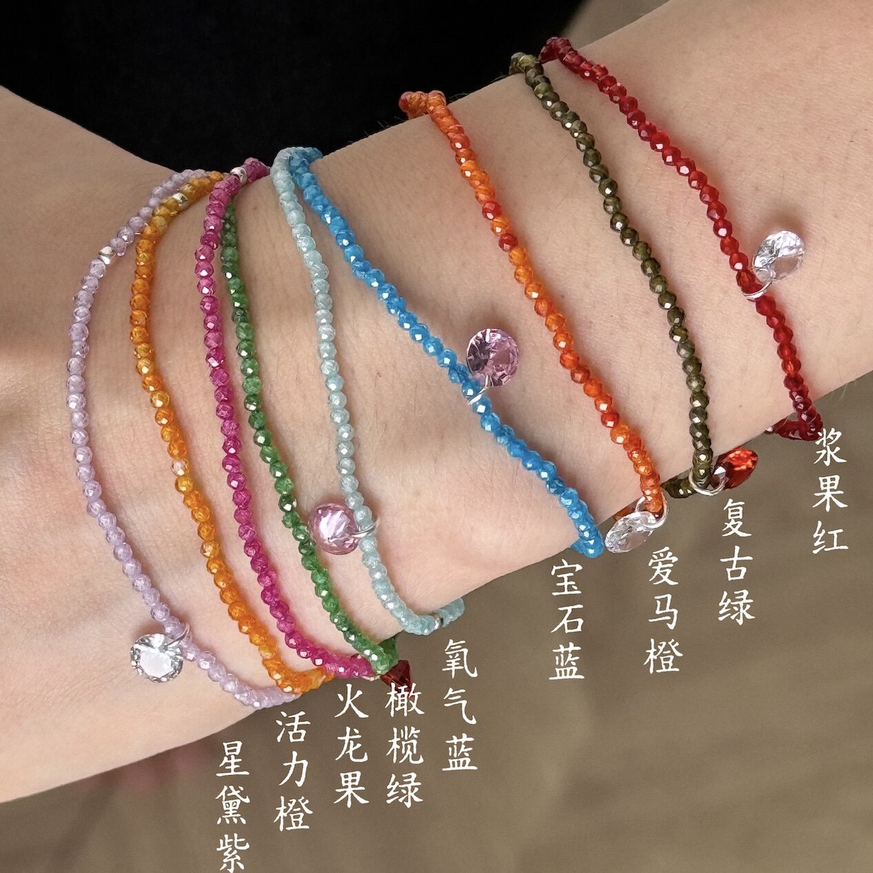 s925纯银夏日多巴胺日韩彩色糖果彩色系超闪锆石手链简约个性气质