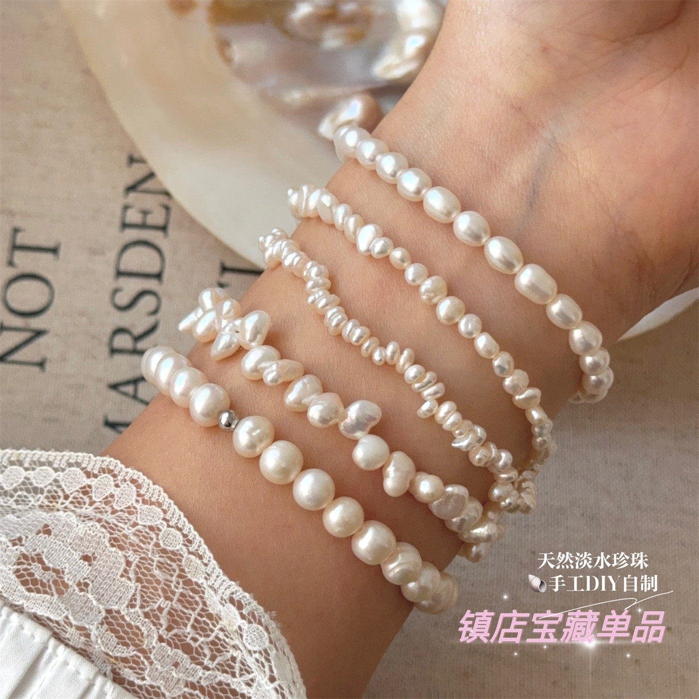 女925银天然珍珠手链温柔