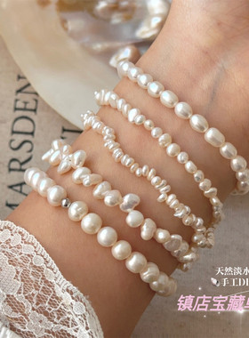女925银天然珍珠手链温柔