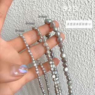 【MINIQ】灰姑娘925纯银天然灰色淡水巴洛克珍珠锁骨项链网红ins