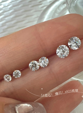 s925通体纯银不褪色爆闪5A锆石一粒单钻耳钉精致简约气质百搭耳饰