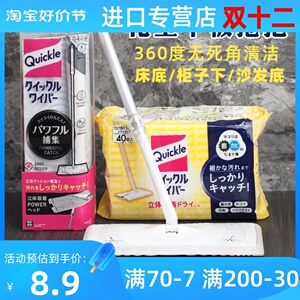 日本原装进口KAO花王静电拖把 除尘平底懒人轻便家用进口拖布湿巾