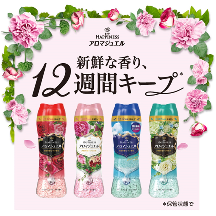 当、妮颗粒护衣留香珠衣物柔顺剂