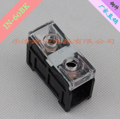 IN-60BK (90A 1P)欧式接线端子 铜件 接线板 接线排