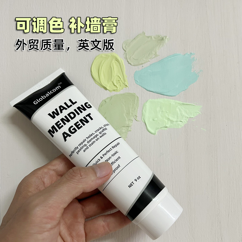 绿色可调色补墙膏浅灰色米白色