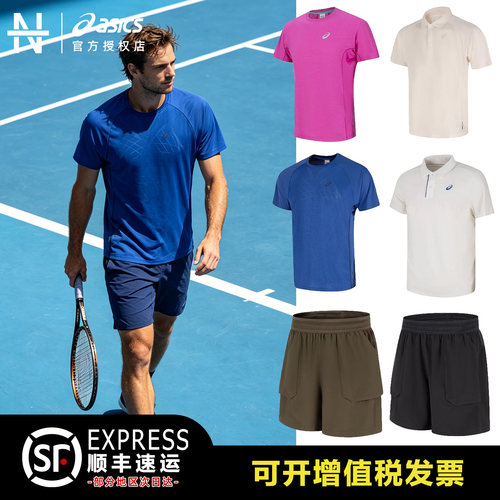亚瑟士网球服特价清仓男透气短袖