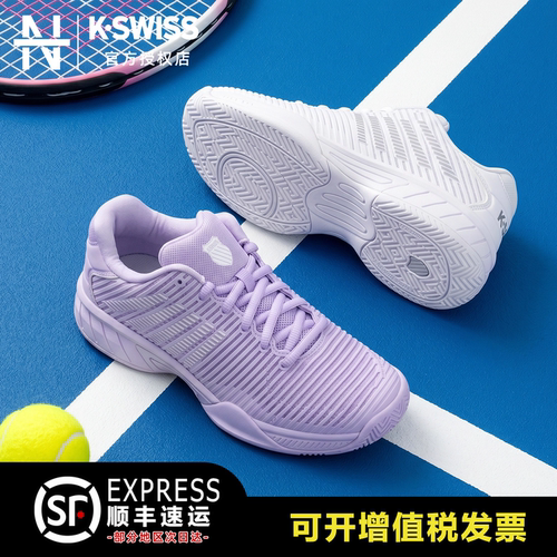 KSWISS盖世威青少年儿童网球鞋2