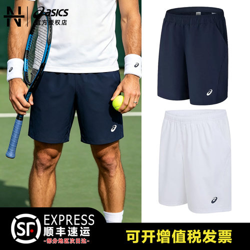 ASICS亚瑟士男款网球短裤
