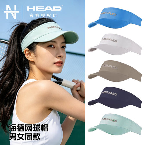 HEAD海德空顶网球帽女款