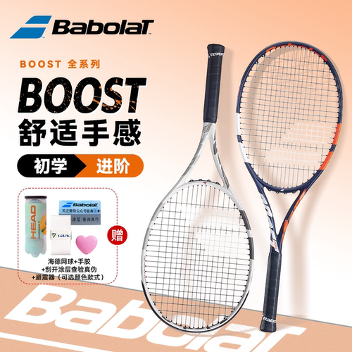 25年新款BABOLAT百宝力PD网球拍专业拍PURE DRIVE全碳素李娜女男