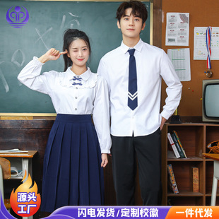 高中初中生校服校园集体舞比赛运动会班服中小学生合唱演出服一身