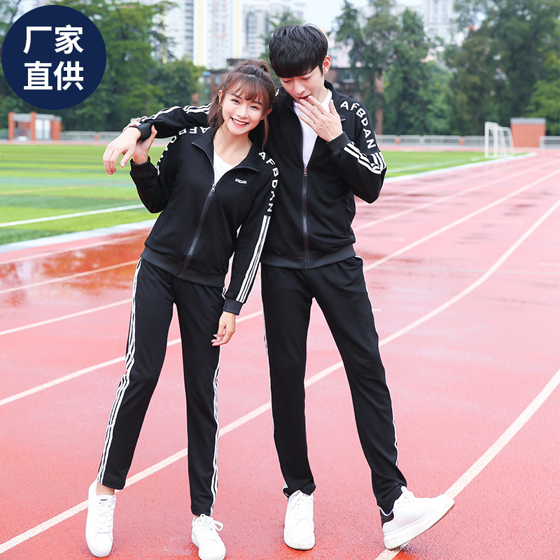 秋季新款运动服套装男女同款情侣服 韩版时尚休闲大码套装