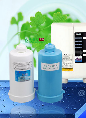 天年原装正品小专家滤芯H-50H-55水机内置机芯小专家进口滤芯