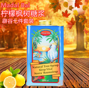 英国Lemon Neera麦德堡枫树糖浆琼浆瑜伽断食辟谷净食浓缩 Detox