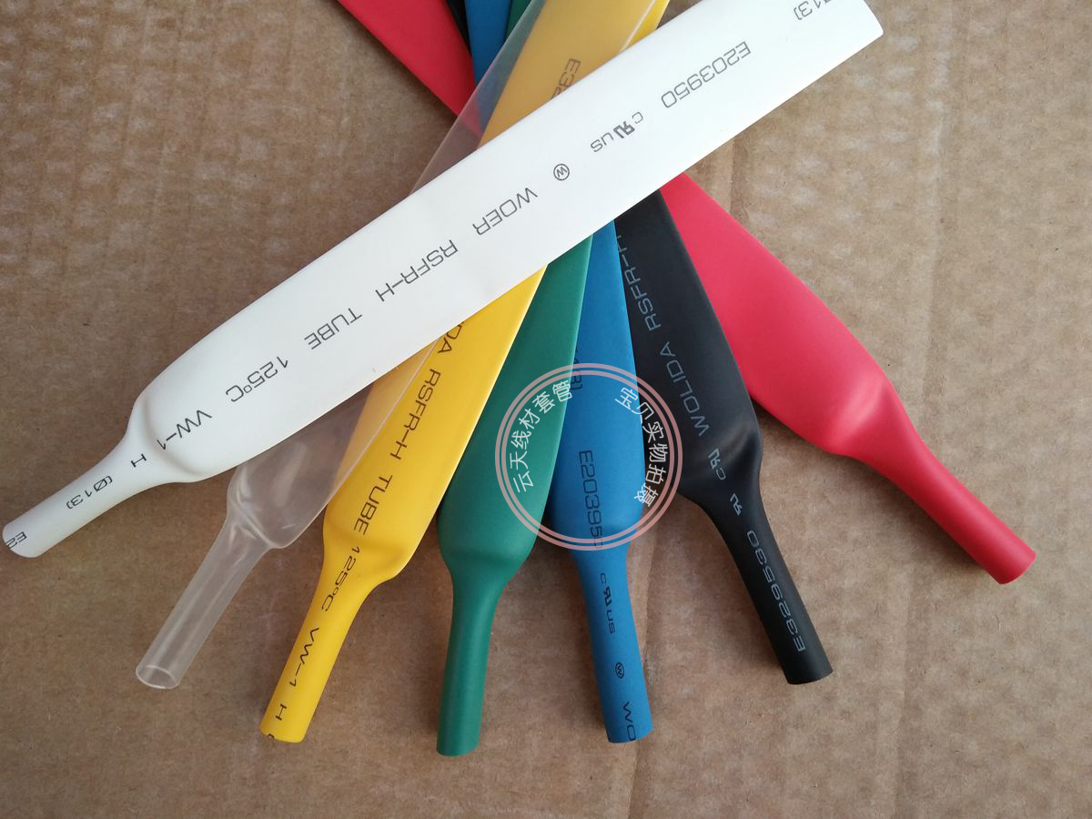 40mm2环保电线包裹热缩管