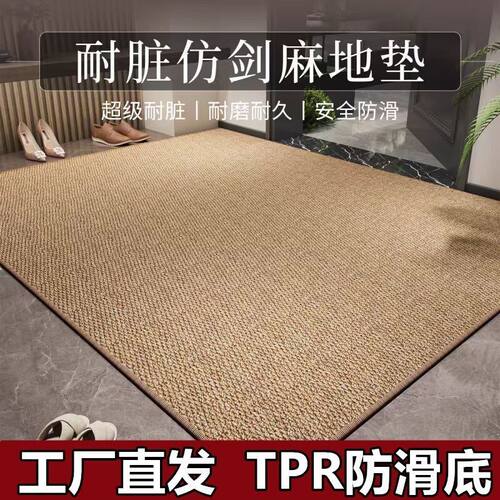 亚麻地垫菠萝圈地毯玄关地垫入户地垫门口地毯耐脏防滑拍照可定制